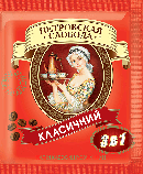 Слобода Кава 3 в 1 Класичний 25 пакетиків, фото 2