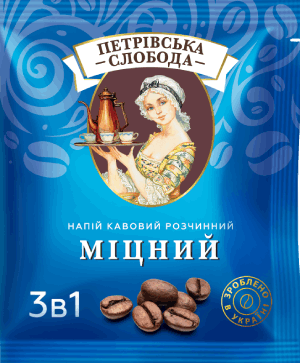 Кава 3 в 1 Слобода Міцна 25 пакетиків