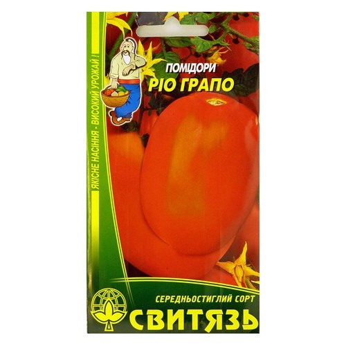 Насіння томат "Ріо Грапо", 0,1 г