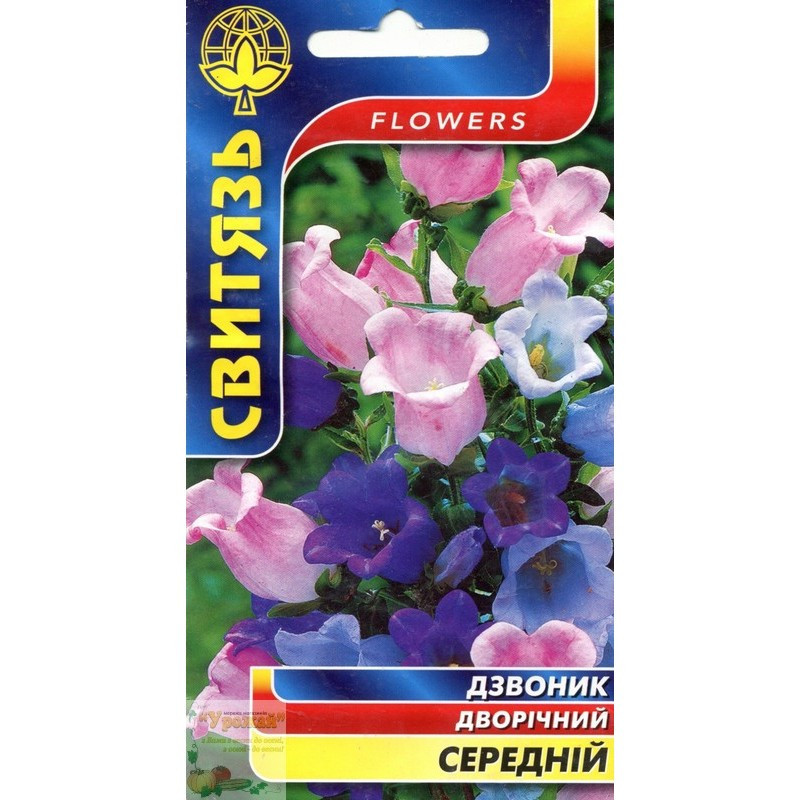 Насіння "Дзвоники середні", 0,2 г