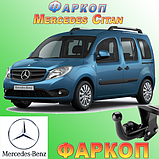 Фаркоп Mercedes Citan (причіпне на Мерседес Ситан), фото 2