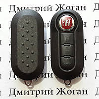Корпус выкидного автоключа для Fiat 500 Punto,Doblo,Ducato(Фиат Пунто,Добло,Дукато) 3- кнопки с лезвием SIP22