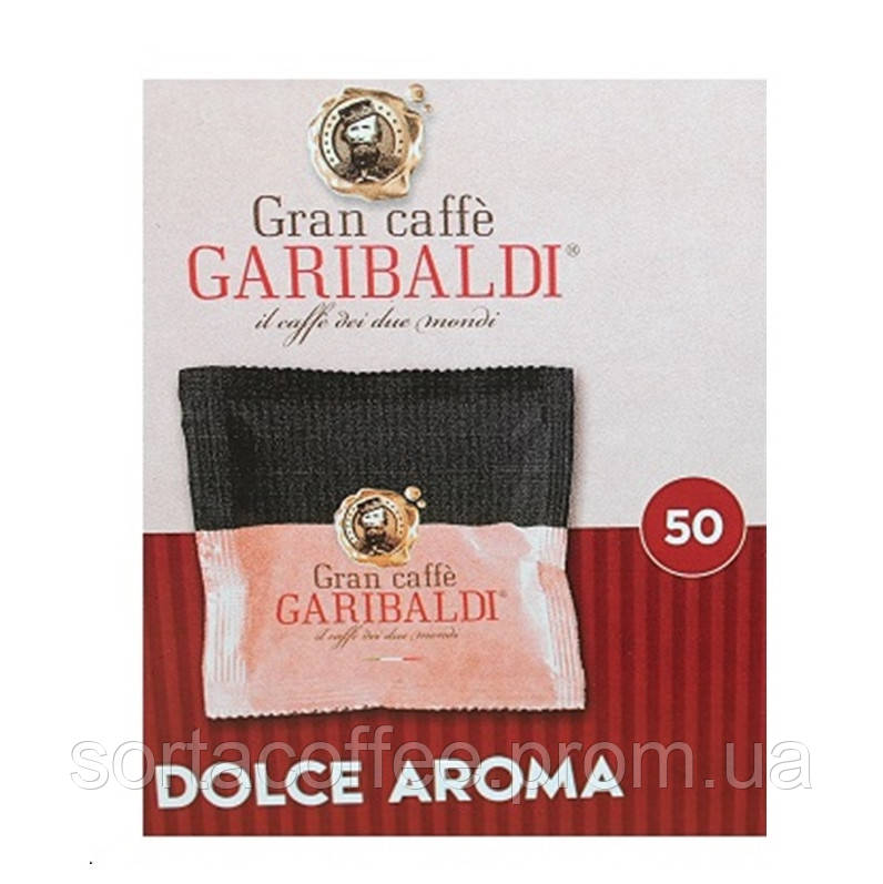 Кава в монодозах Dolce Aroma «GaribaldiTM»