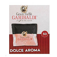 Кава в монодозах Dolce Aroma «GaribaldiTM»