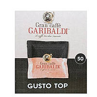 Кава в монодозах Gusto Top «GaribaldiTM»