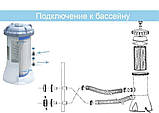 Фільтр насос Bestway 58383, 2 006 л/год, тип II, фото 6