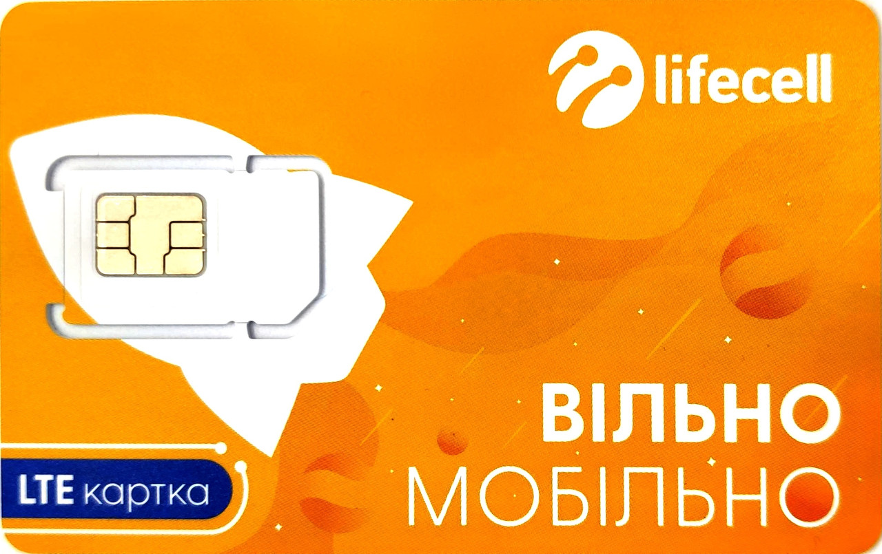 Стартовий пакет Lifecell "4G IoT" Тариф Лайф для розумних пристроїв (сигналізацій, смарт годинників, терміналів)