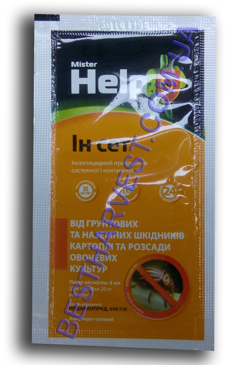 Протруювач «Ін Сет» 5 мл, оригінал