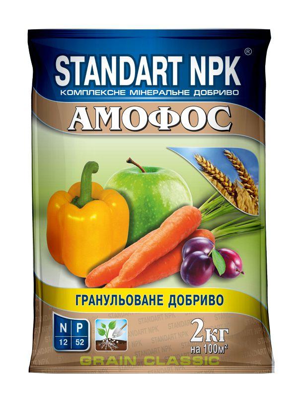 Гранульоване добриво Амофос Standart npk 2кг