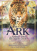 The Ark Animal Tarot & Oracle Deck - Deluxe Edition/ Таро и Оракул Животных Ковчега Делюкс Издание