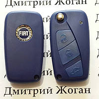 Корпус выкидного ключа для FIAT Stilo, Grande, Puntо 3 - кнопки, с лезвием SIP22, крепление батареи сбоку