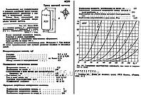 6С2П Триод