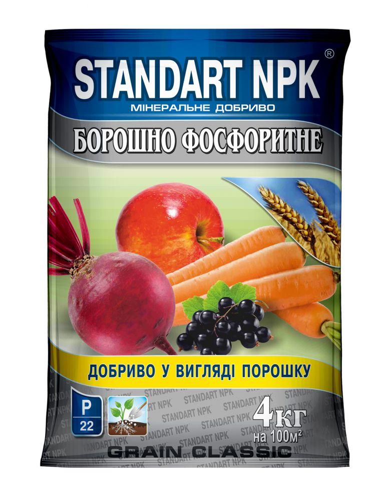 Борошно фосфоритне 4кг, Мінеральне Добриво Standart npk