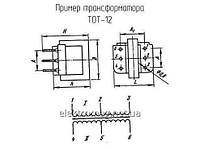 Трансформатор ТОТ-12 использованный