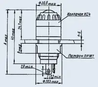 Арматура сигнальная ФРМ-2к красный