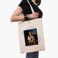 Еко сумка Марія Магдалина Карантин (Mary Magdalene Quarantine) (9227-1413-BG) бежева з широким дном, фото 1