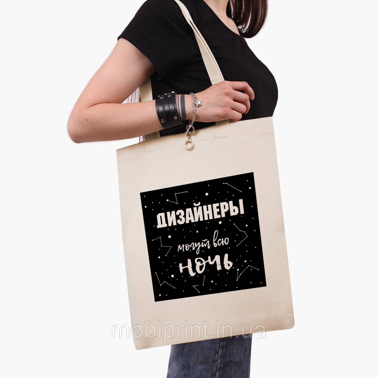 Еко сумка Дизайнери можуть всю ніч (Designers can all night) (9227-1544-BG) бежева класік саржа