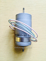 Электродвигатель ДПМ-30-Н2-02