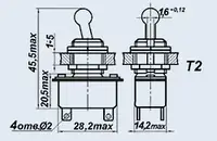 Тумблер Т2