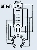 Лампа пальчиковая 6П14П-ЕР