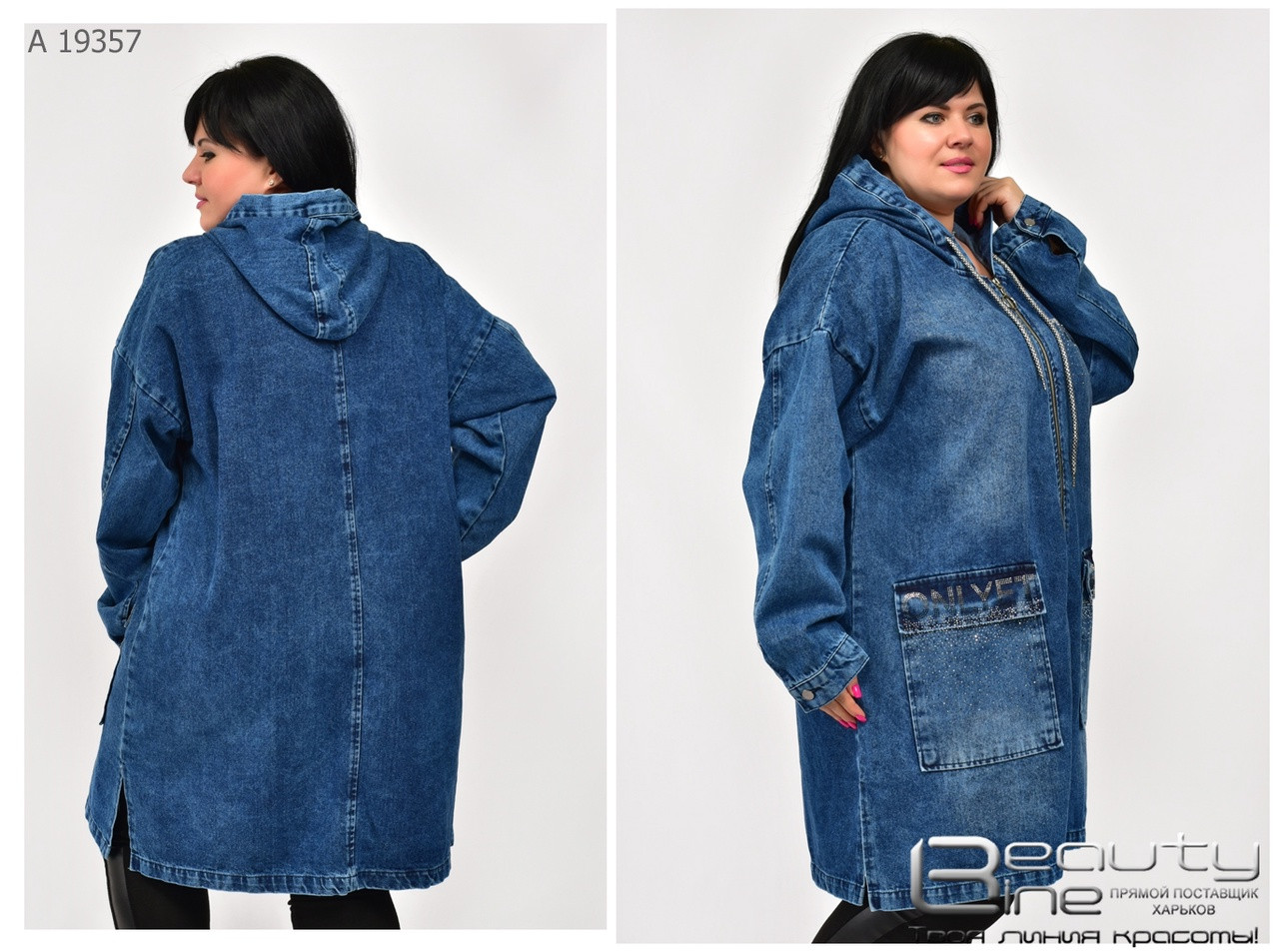 Женский Джинсовый Кардиган Большого Размера 60.62.64.66 — Купить ...