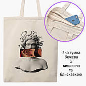 Еко сумка Меган Фокс Ренесанс Медуза Горгона (Megan Fox) бежева на блискавці саржа з принтом