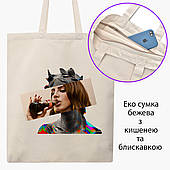 Еко сумка Лана Дель Рей Ренесанс (Lana Del Rey Renaissance) бежева на блискавці саржа з принтом