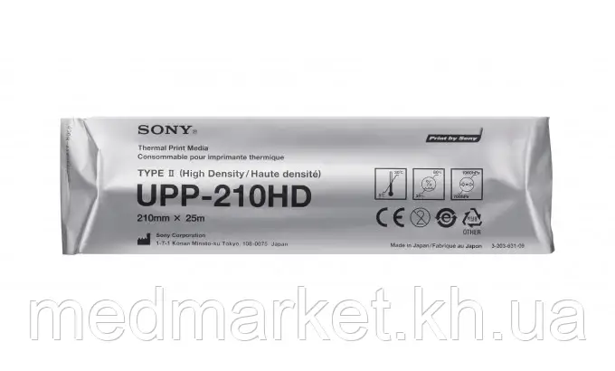 Папір для відеопринтера високої щільності Sony UPТ-210HD