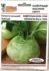 Насіння капусти кольрабі Віденська біла 1350 10г Коуел