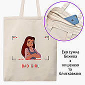 Еко сумка Принцеса Белль Дісней (Disney) бежева на блискавці саржа з принтом