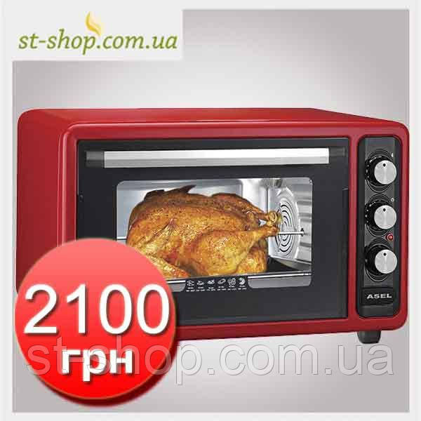 Духовка електрична ASEL (Туреччина) 40 л. з таймером.