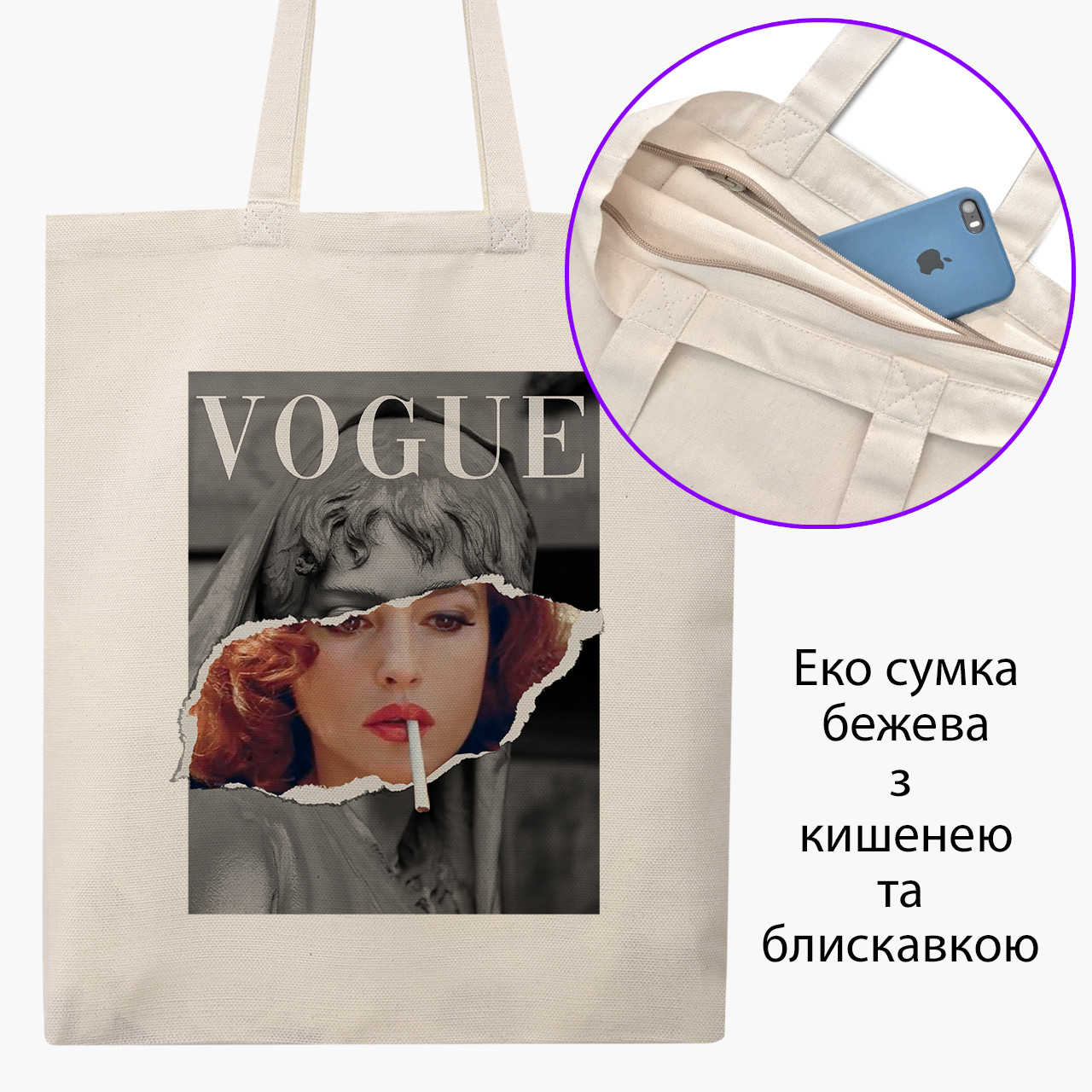 Еко сумка Ренесанс Моніка Беллуччі (Renaissance Monica Bellucci) бежева на блискавці саржа з принтом