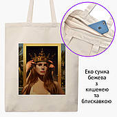 Еко сумка Ренесанс Лана дел Рей (Renaissance Lana Del Rey) бежева на блискавці саржа з принтом