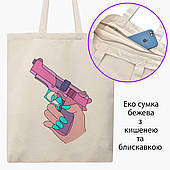 Еко сумка Вбивство Діджитал Арт (Kill Digital art) бежева на блискавці саржа з принтом