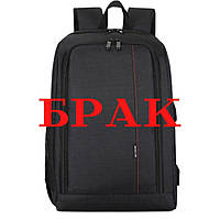 БРАК Рюкзак для фотоаппарата универсальный с отделом для ноутбука 15,6" и дождевиком ( код: IBF022BR-1 )
