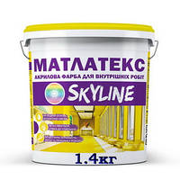 Краска акриловая водно-дисперсионная матлатекс SkyLine, 1.4 кг