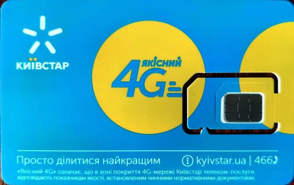 Безлімітний пакет тариф Київстар 3G/4G LTE без шейпа, тільки інтернет