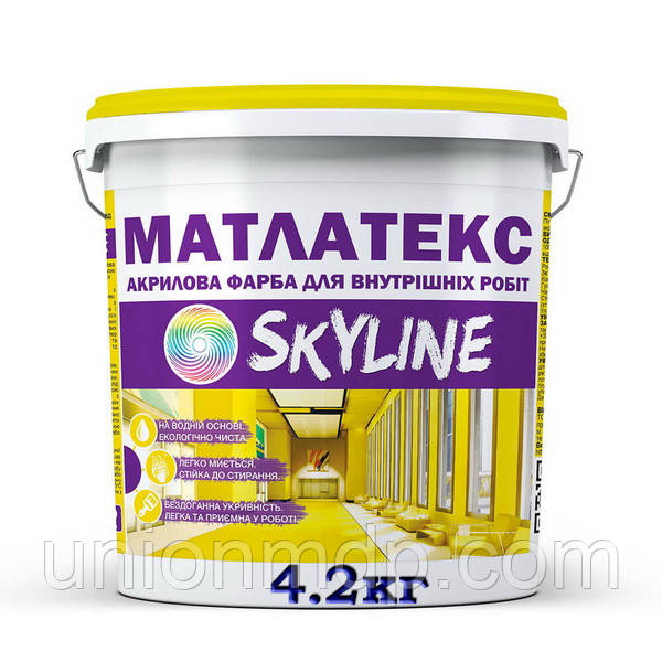 Фарба акрилова водно-дисперсійна SkyLine матлатекс, 4.2 кг