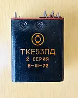 Реле ТКЕ53ПД