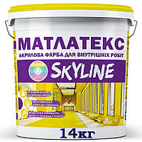 Краска акриловая матлатекс водно-дисперсионная SkyLine, 14 кг