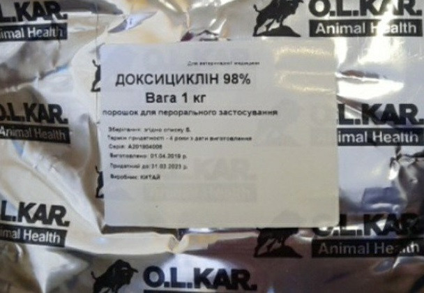 Доксіциклин 98%,1 кг