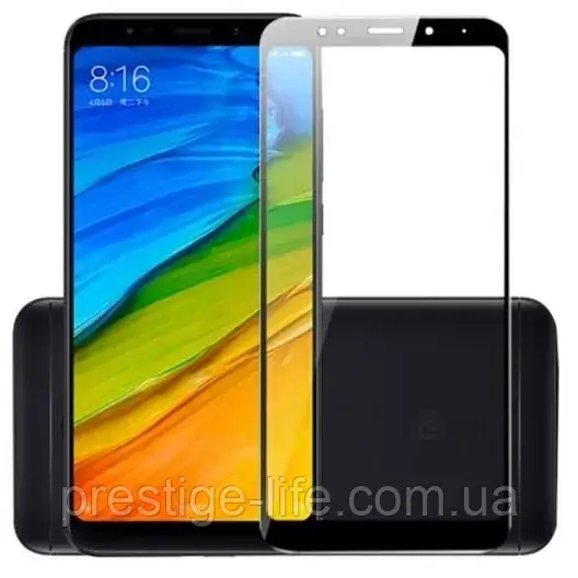 Захисне скло Full Glue Xiaomi Redmi 5 Plus Black