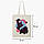 Еко сумка Дівчина (Girl) (9227-2836-BG) бежева з широким дном, фото 4