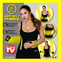 Пояс для похудения Hot Shapers Power Belt | Утягивающий пояс для похудения М