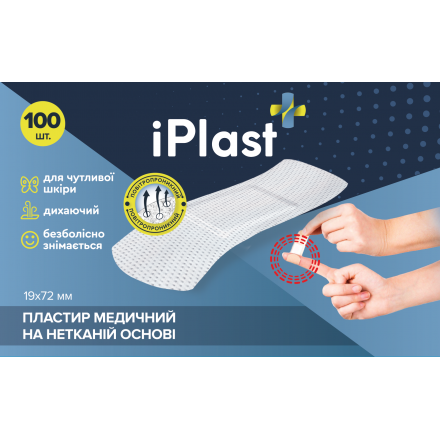 Пластир iPlast медичний неткан.осн. 19 х 72 мм, 100 шт 00124