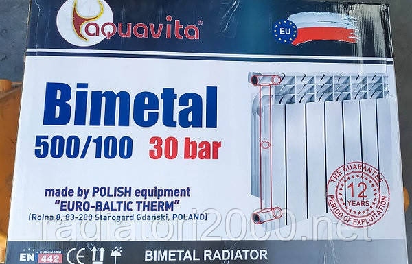 Біметалевий секційний радіатор опалення AQUAVITA 500/100 Батареї біметал