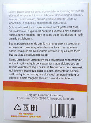 Руналон Актив капсули для суглобів, фото 2