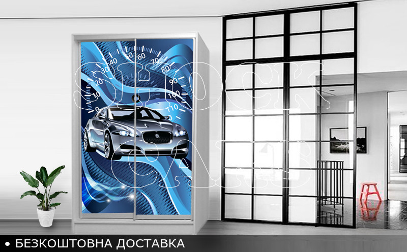 Шафа купе Рейсинг Шок Драйв, дитяча шафа купе 2/3/4 двері, шафа для одягу фотодрук БМВ