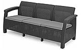 Набір меблів зі штучного ротанга Corfu Patio Три кольори, фото 10