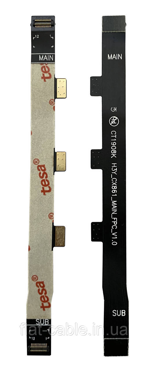 Шлейф Xiaomi Redmi Note 2 Міжплатний